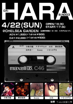 DA-HARA B.N003/2018.4.22