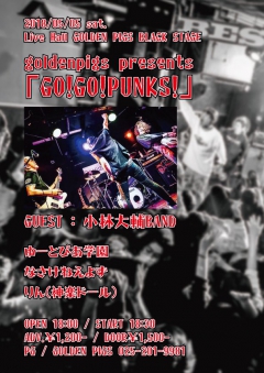 GO!GO!PUNKS/2018.5.5